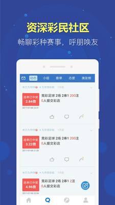 新澳体彩最新爆料,独家内幕大公开!”